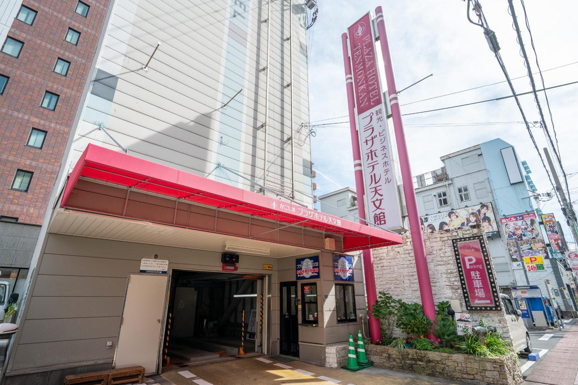 Kagoshima Plaza Hotel Tenmonkan Zewnętrze zdjęcie